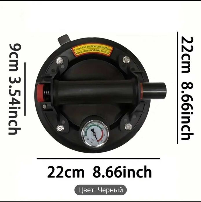 Вакуумная присоска с манометрическим насосом 11504