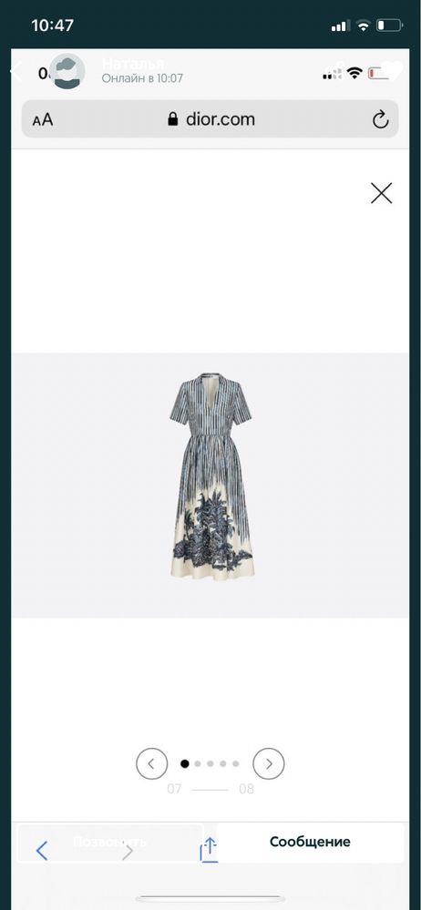 Продам платье Cristian Dior