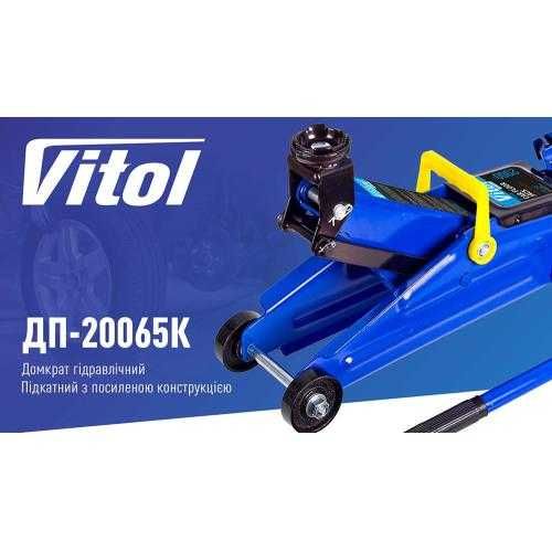 Домкрат гідравлічний підкатний 2т валіза  125-300мм 6,3кг (DP-20065K)
