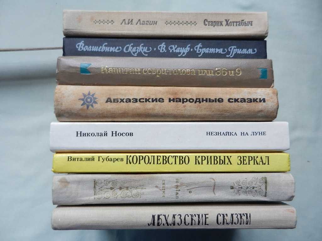 Детские сказки: Медведев В., Успенский Э., Губарев В., Носов Н. и др