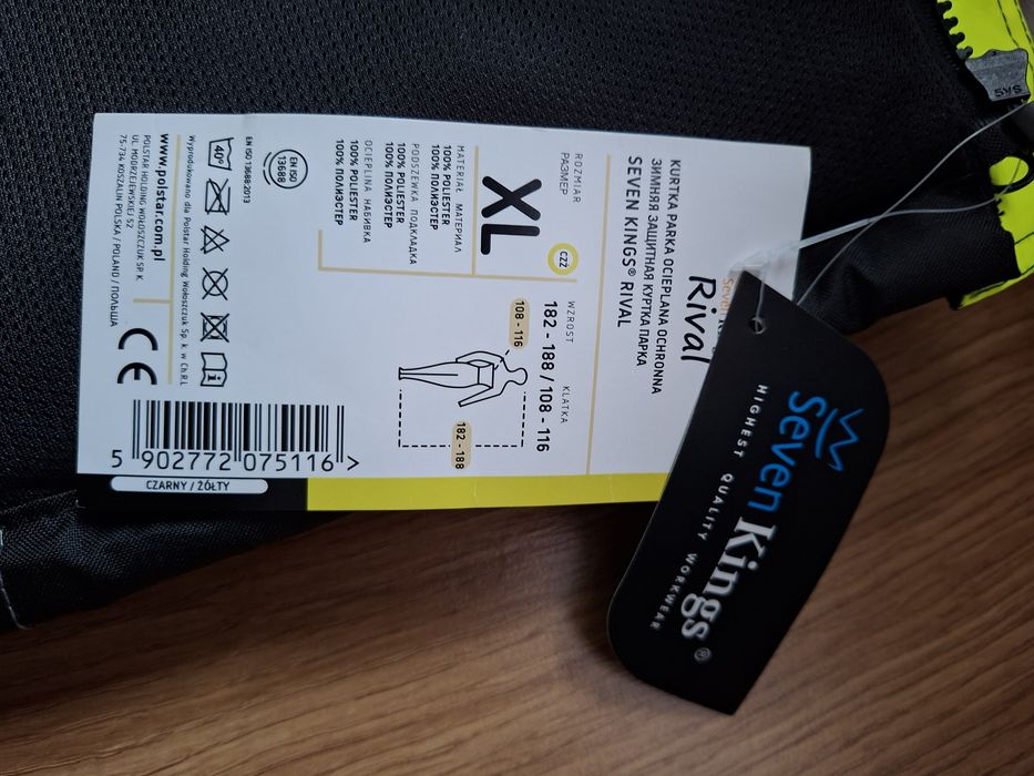 Куртка робоча чловіча