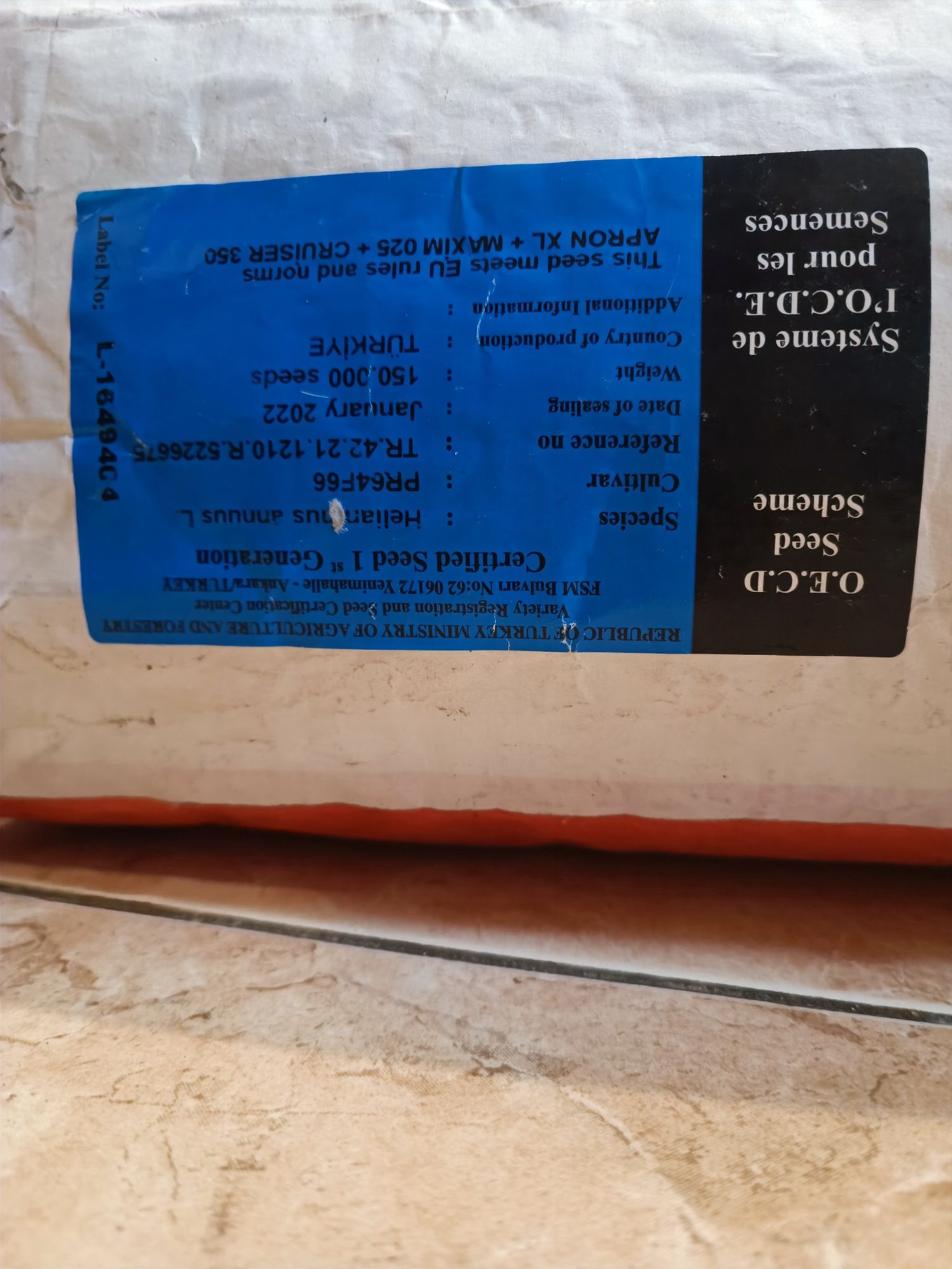 Насіння соняшнику Піонер 66 PR64F66