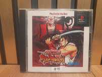 Samurai shodown spirits 3 playstation 1 ps1 psx j ntsc
