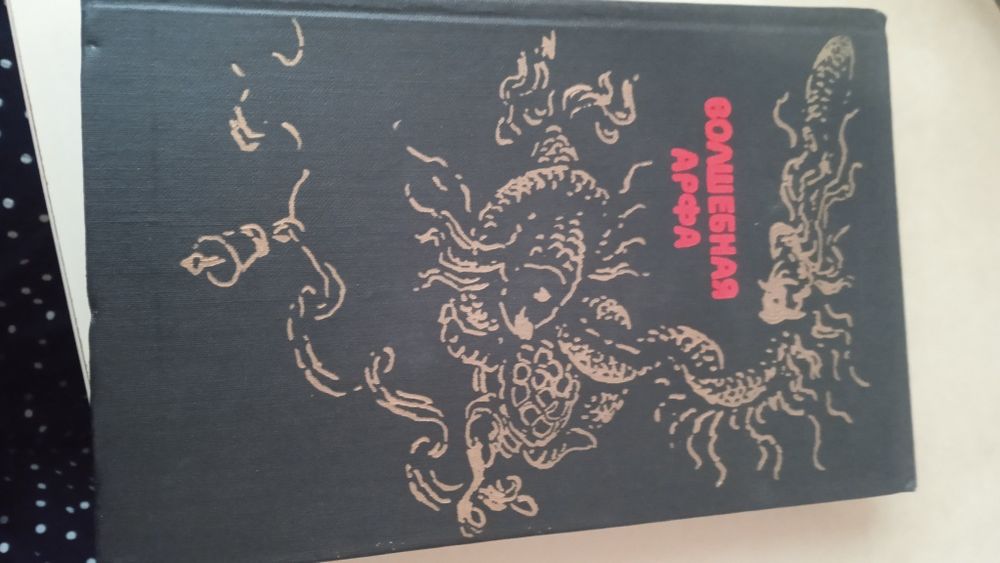 Zaczarowane bajki po rosyjsku