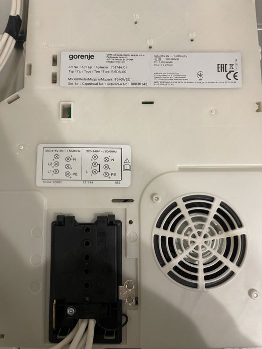 Індукційна варочна поверхня IT640WSC  Gorenje