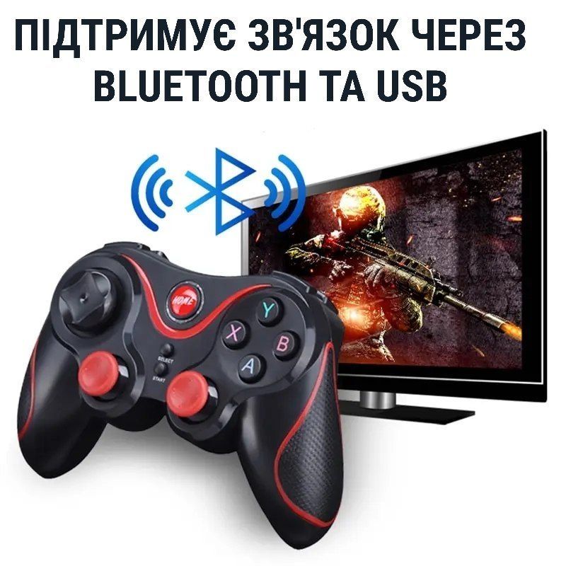 НОВИЙ безпровідний геймпад/джойстик X3 Bluetooth для ПК/Android/iOS/NS