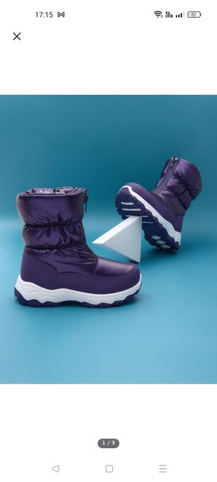 Buty zimowe śniegowce +gratis ciepłe kapcie :-)