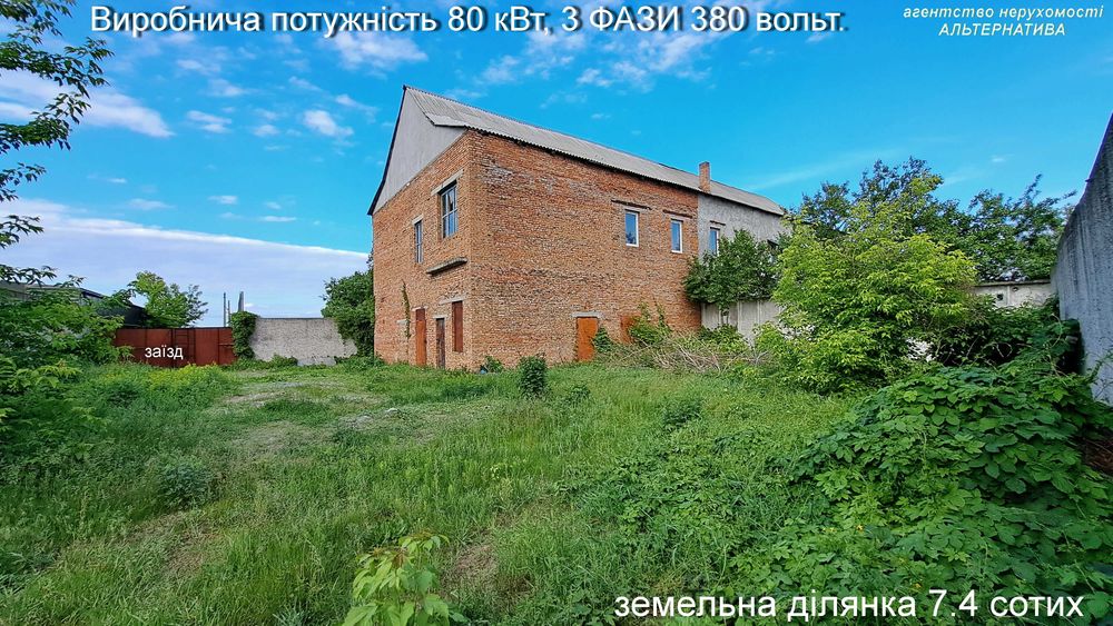 Приміщення 336м2 під СТО, ВИРОБНИЦТВО, склад, заїзд, 7.4 сотки землі