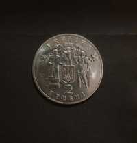 Юбілейна монета 2грн(1998): 80 років з дня проголошення незалежності