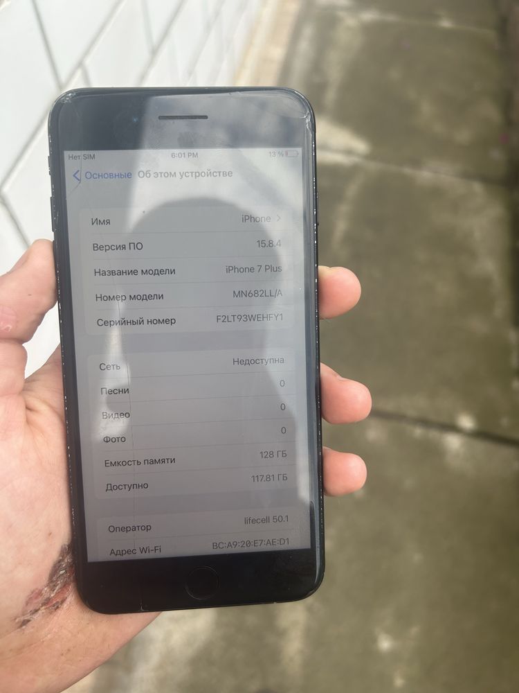 Айфон 7 + все в описі >