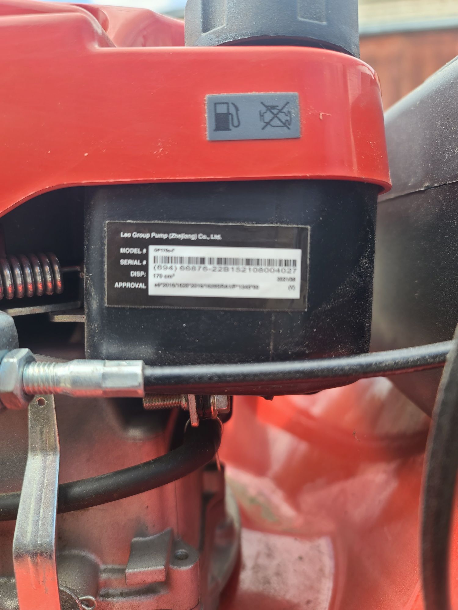 Газонокосарка 51см газонокосилка