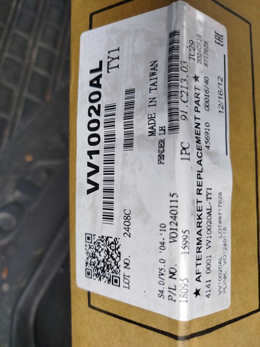 Błotnik Volvo V50 lewy przód