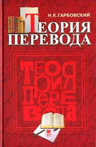 Маклюэн Маршалл "Понимание медиа" \+книги по языку, тексту, семиотике