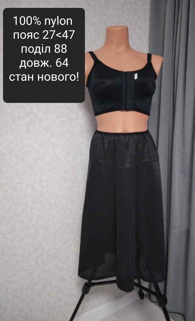Під'юбник xs, s, m, l, xl, xxl, xxxl