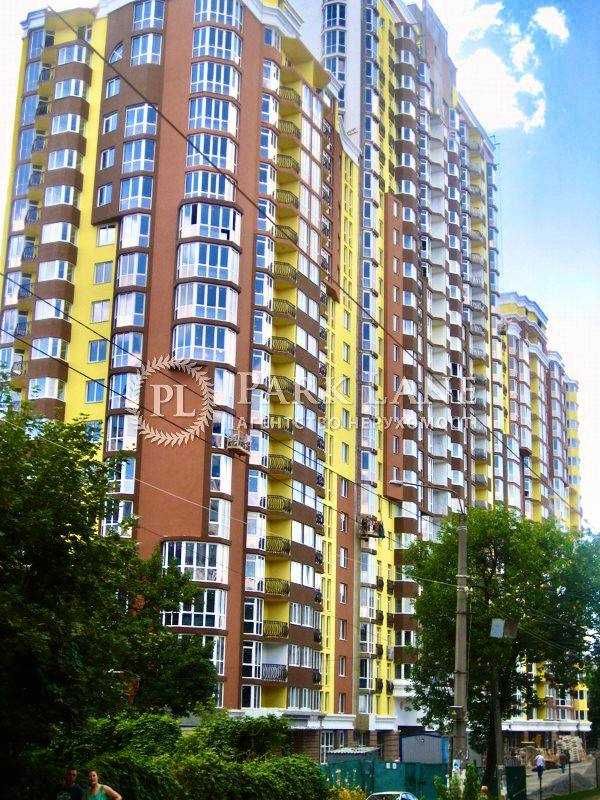 Найвигідніша пропозиція!Коперника 3 Продаж 2-кімнатної квартири Видова