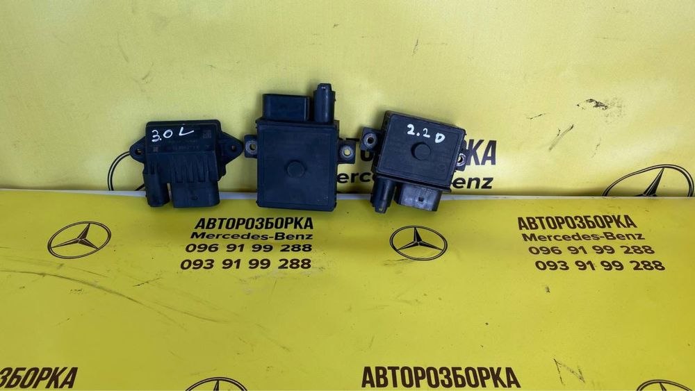 Реле свечей накала cdi 2.2 2.7 Mercedes W211 vito sprinter w210 w220