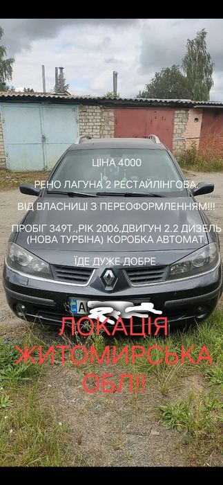 Терміновий продаж,кому цікаво пишіть в особисті