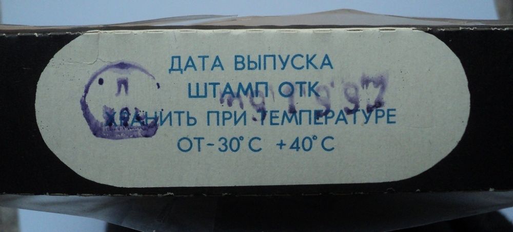 Игрушка Пистолет Револьвер новый в коробке