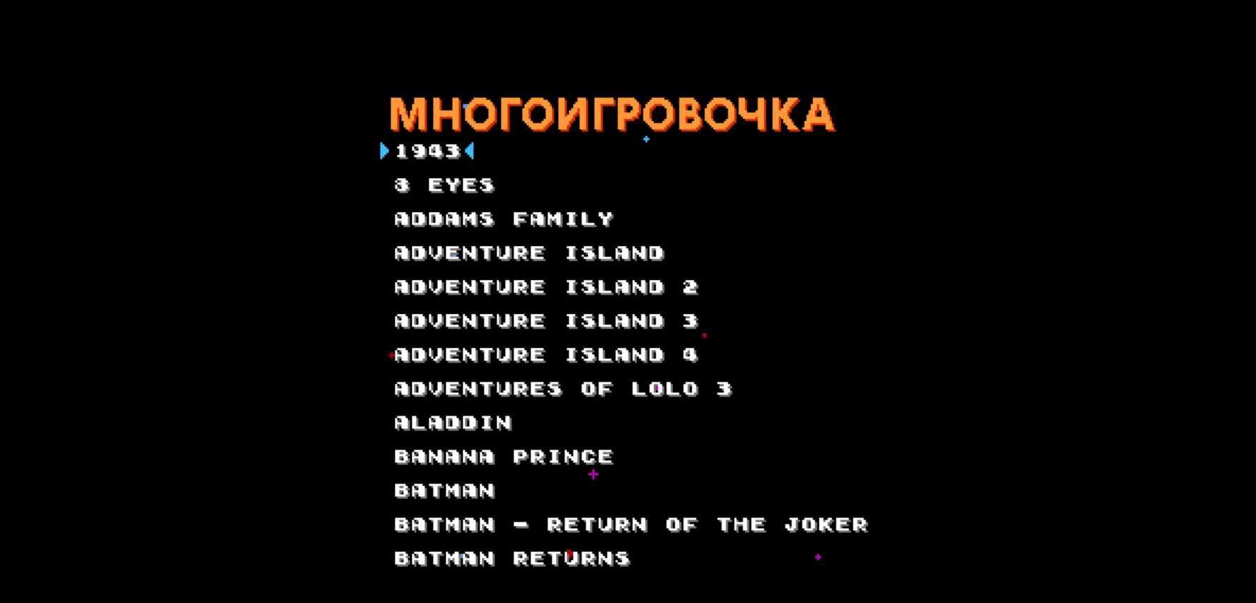 Картридж Денді Famicom Dendy NES Многоигровочка, COOLGIRL, запис ігор