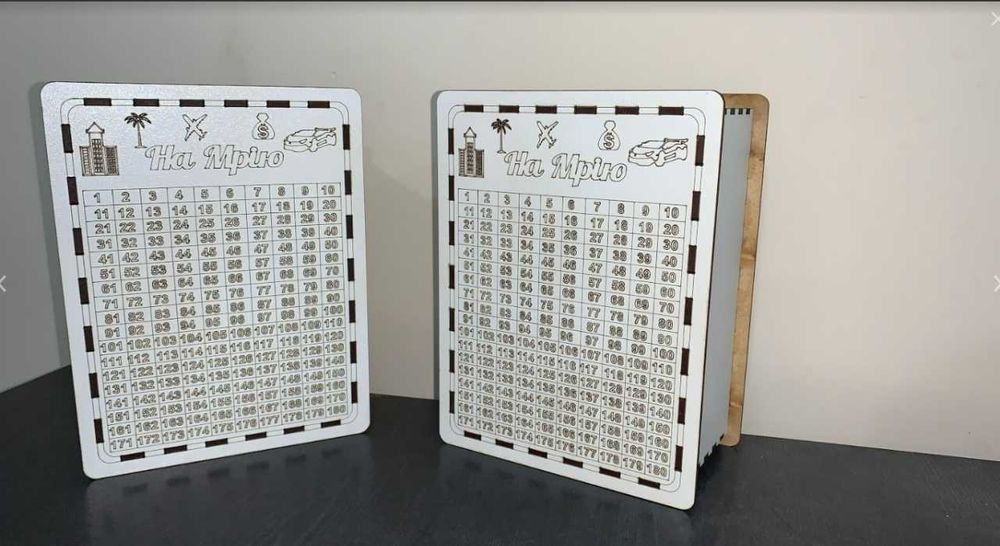 Копилка 365 дней