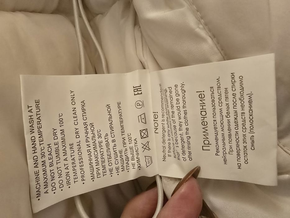 Куртка-парка зимова 50-56р