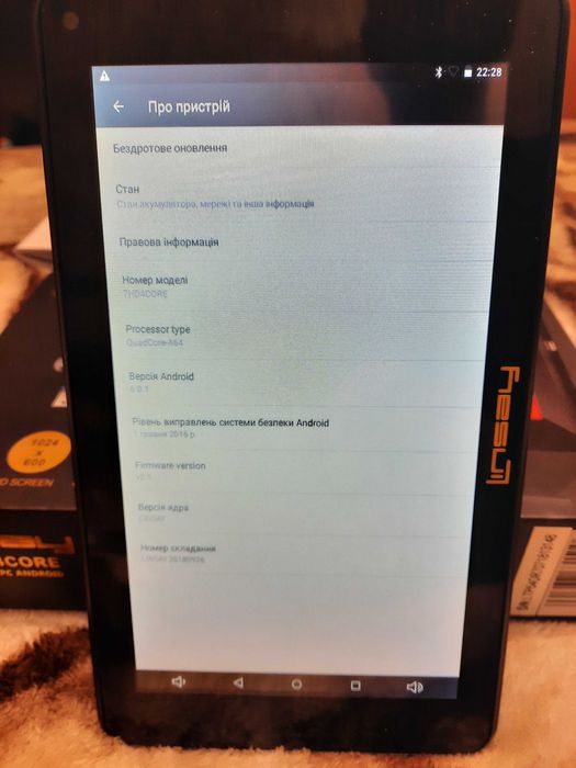 Планшет стан Нового