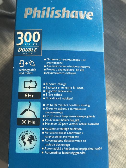 Электробритва