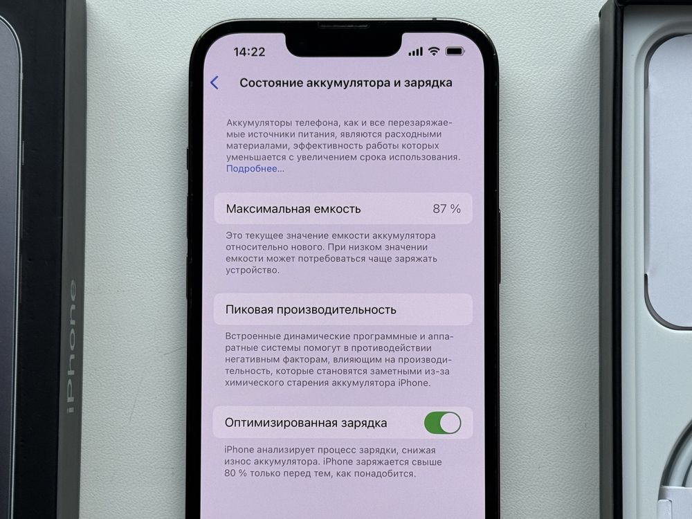 iPhone 13 Pro 128 Graphite