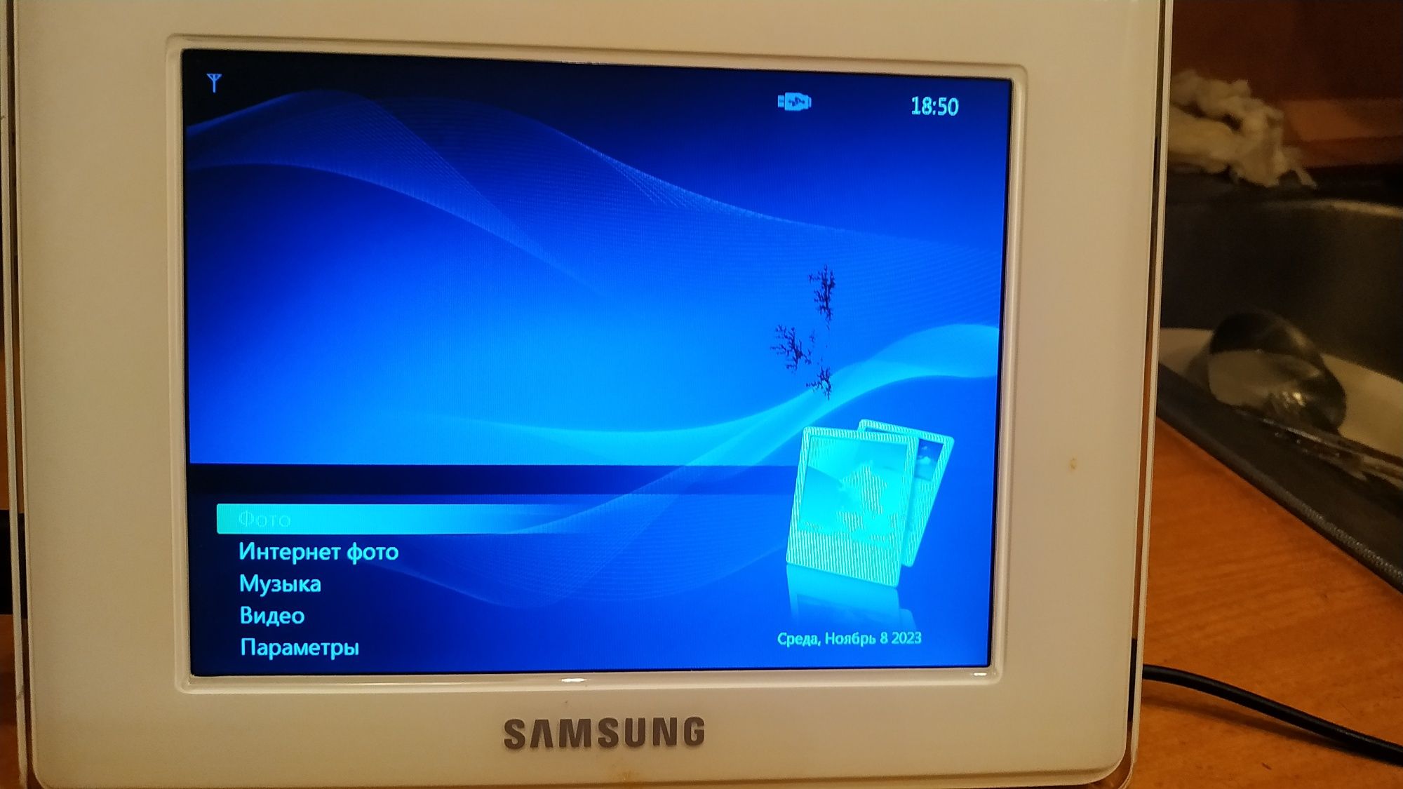 Цифровая фото рамка Samsung