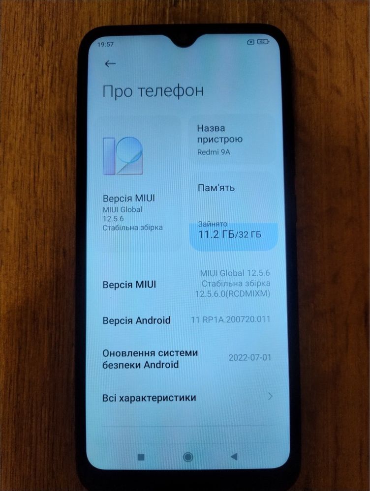 Мобільний телефон Xiaomi Redmi 9A 2/32 GB Granite Gray