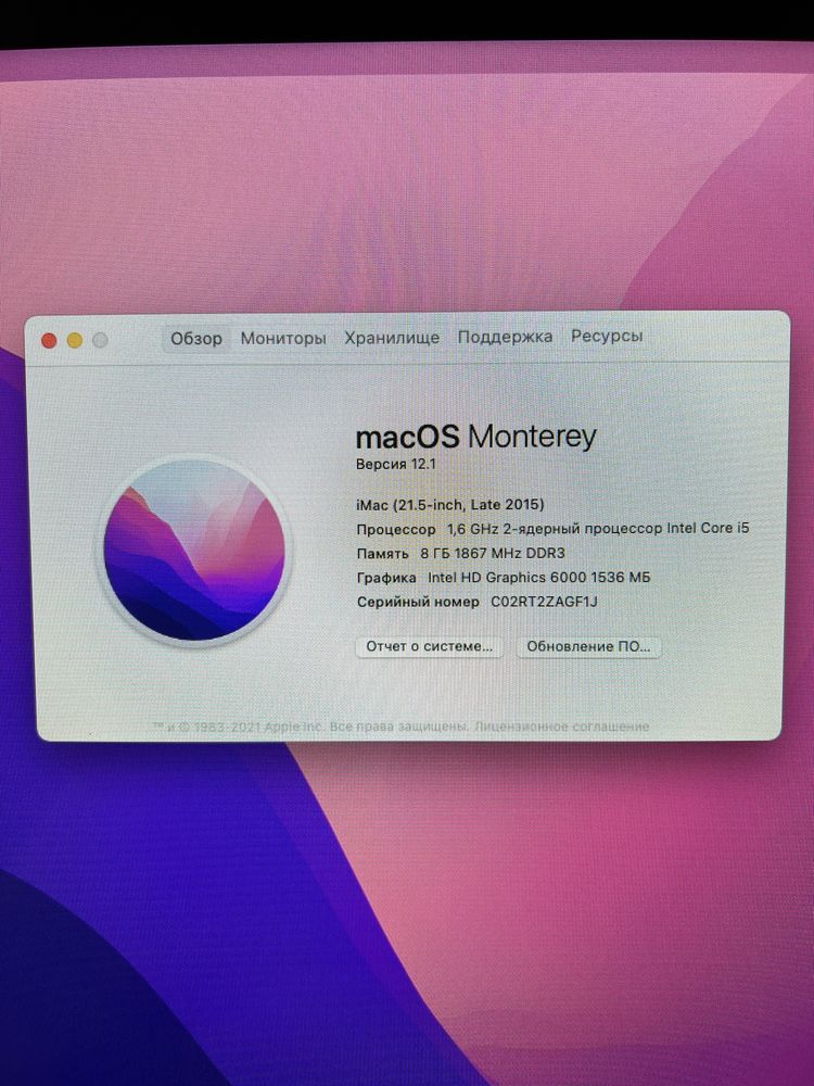 iMac 16.1 продам