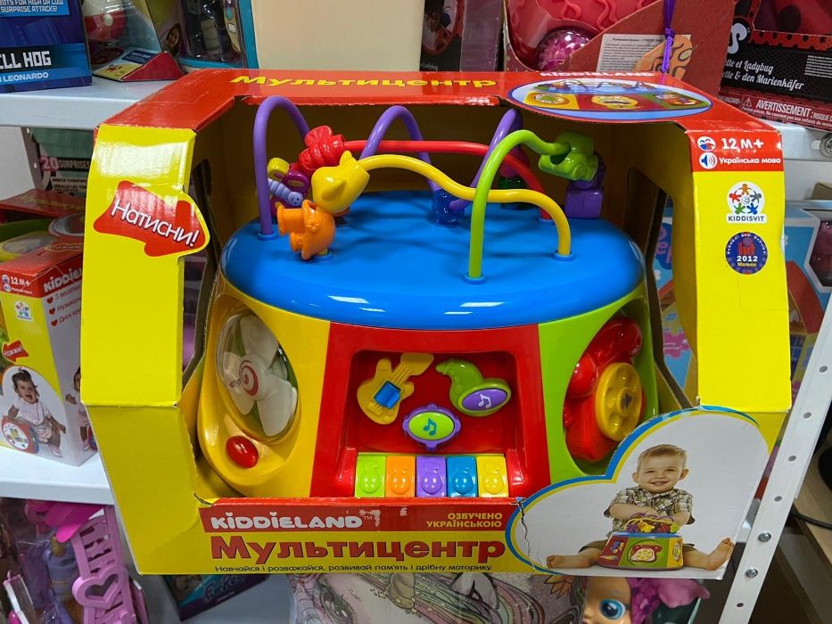 Игровой центр - Мультицентр kiddieland русский  центр куб