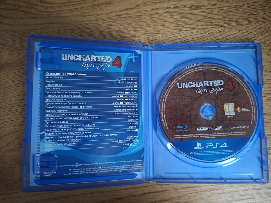 Диск Uncharted 4