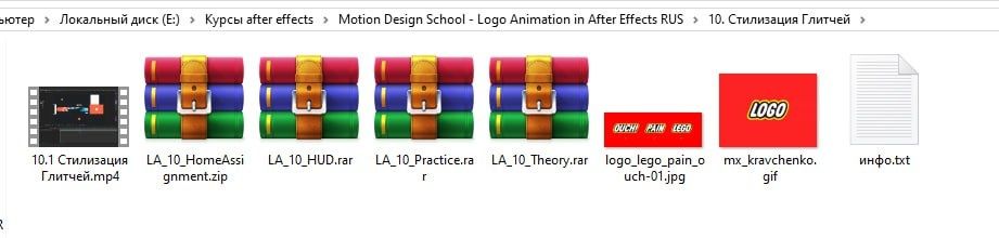 Motion Design School - Logo Animation in After Effects RUS