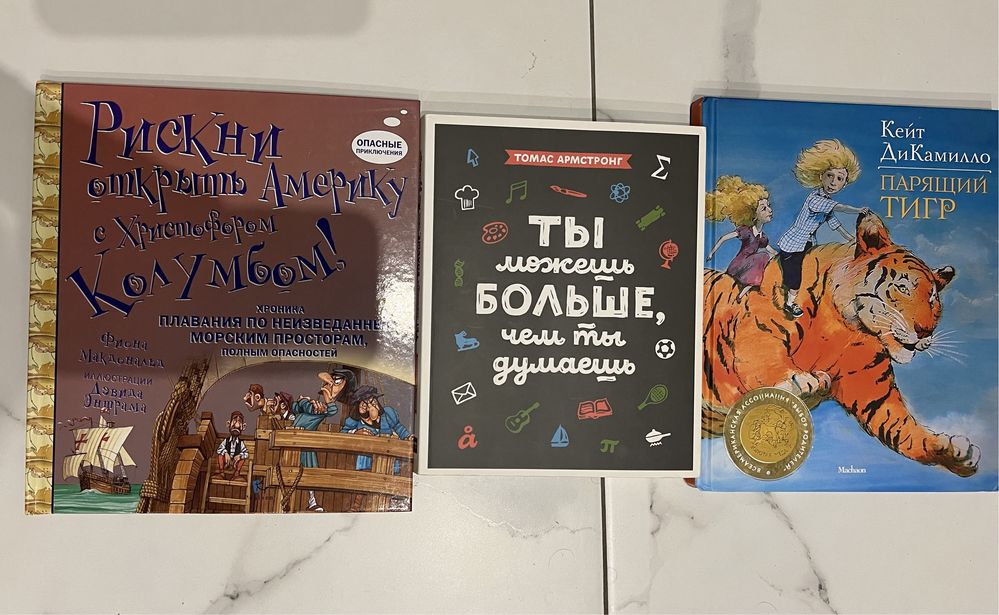 Детские энциклопедия, детские книги