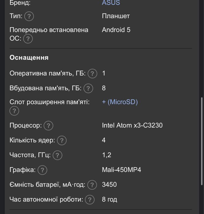 Планшет ASUS ZenPad C 7.0 3G 8GB (Z170CG-1A024A) Black