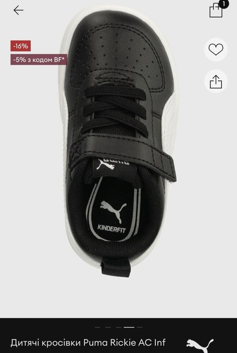 Дитячі кеди пума 25р