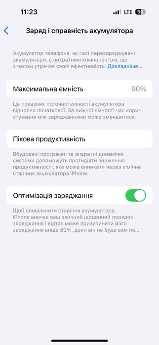Iphone 14 pro 256 gb 90% акб стан ідеал