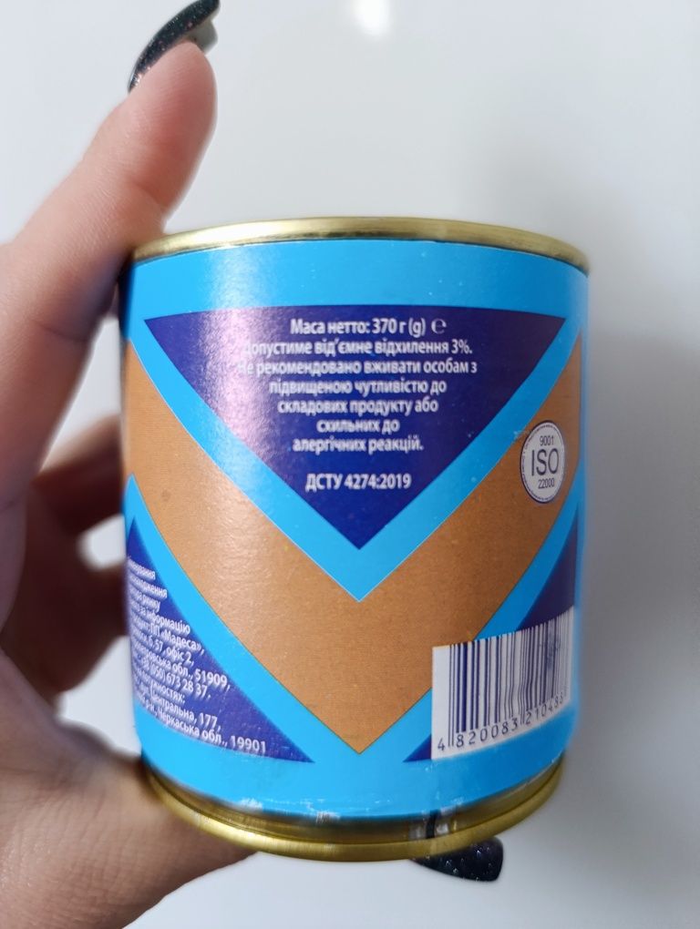 Сгущёное молоко "MADESA"