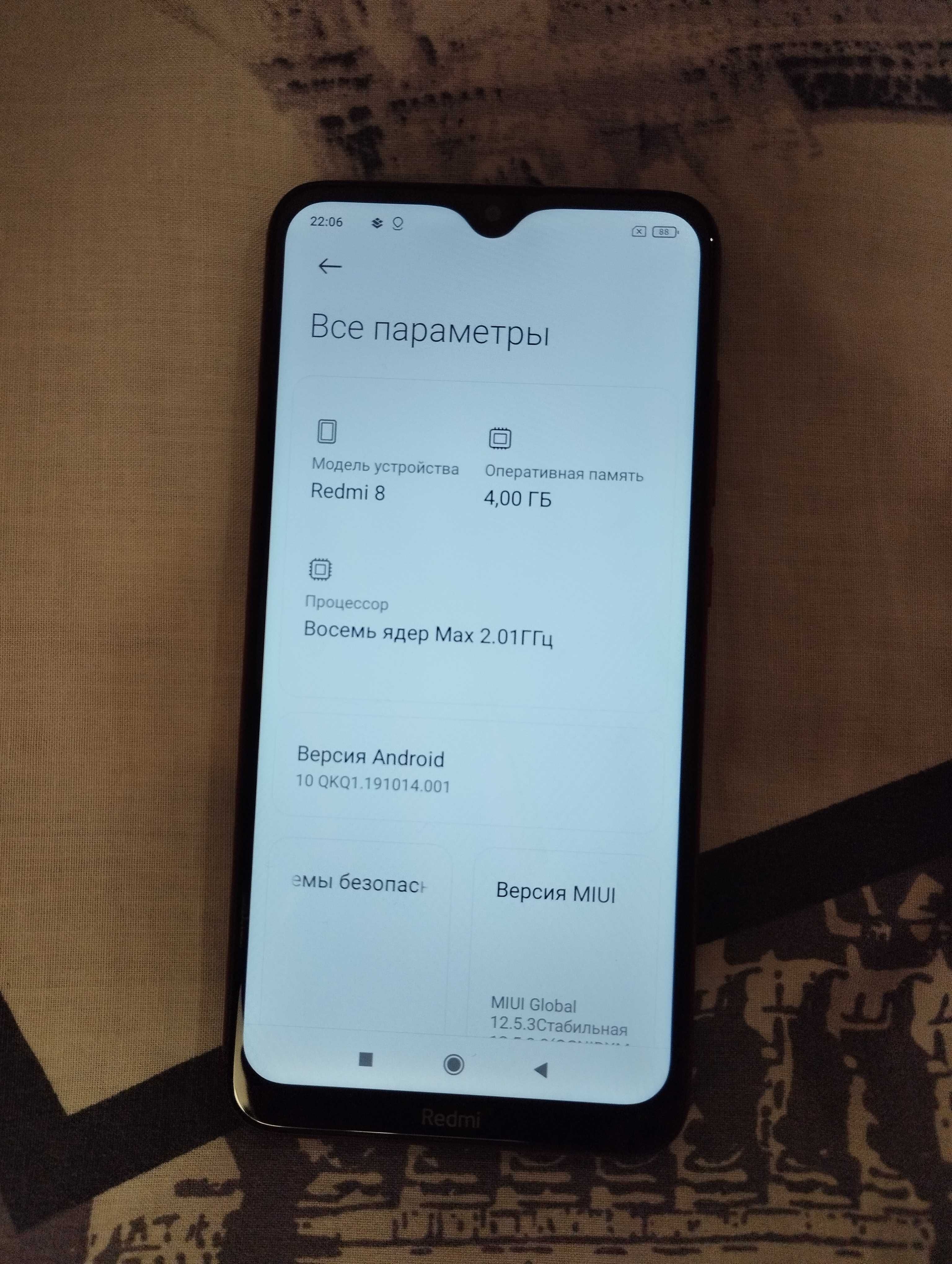 Продам смартфон Сяомі редмі 8
