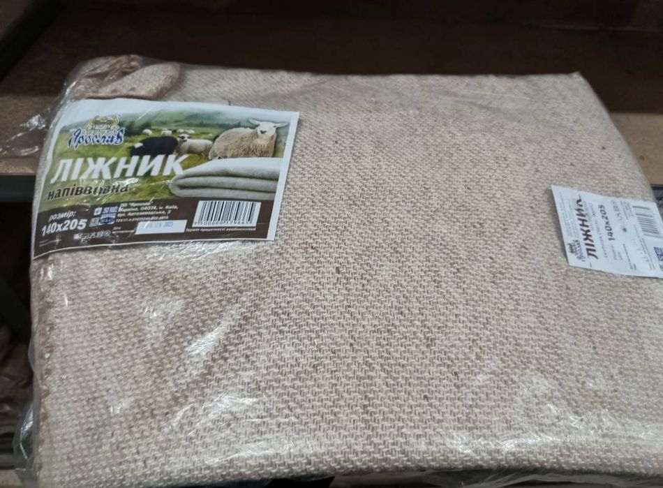 Натуральна вовняна ковдра, покривало ліжник