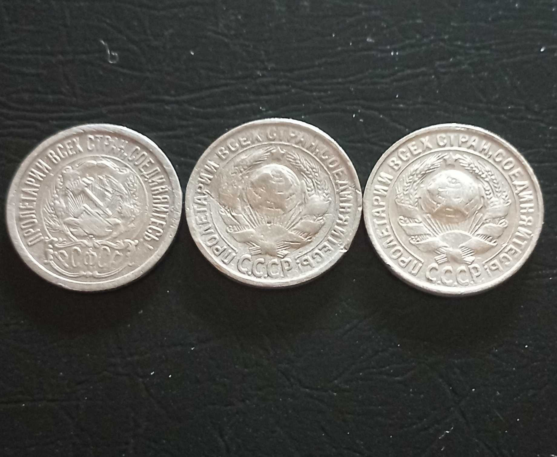 Монети ,билони, 15 копеек серебро.