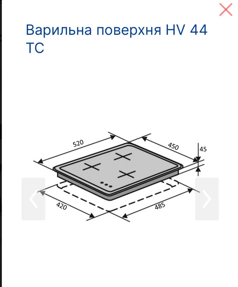 Варильна поверхня Ventolux HV44TC