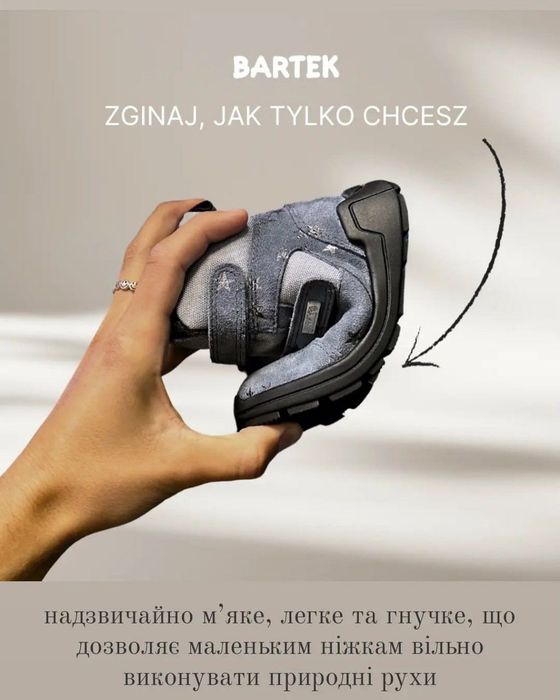 Бартек | Зимові черевики хлопчику дівчині Bartek | Доставка НП 0 грн.