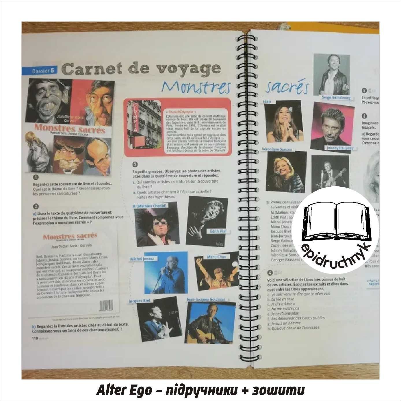Alter Ego - A1, A2, B1, B2, C1-C2 - Книга + Зошит. Знижки на опт