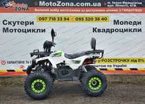 Новий Квадроцикл  Hunter 125куб 2025р. |Гарантія|Кредит| yelloy