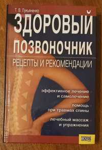 Посібник-керівництво