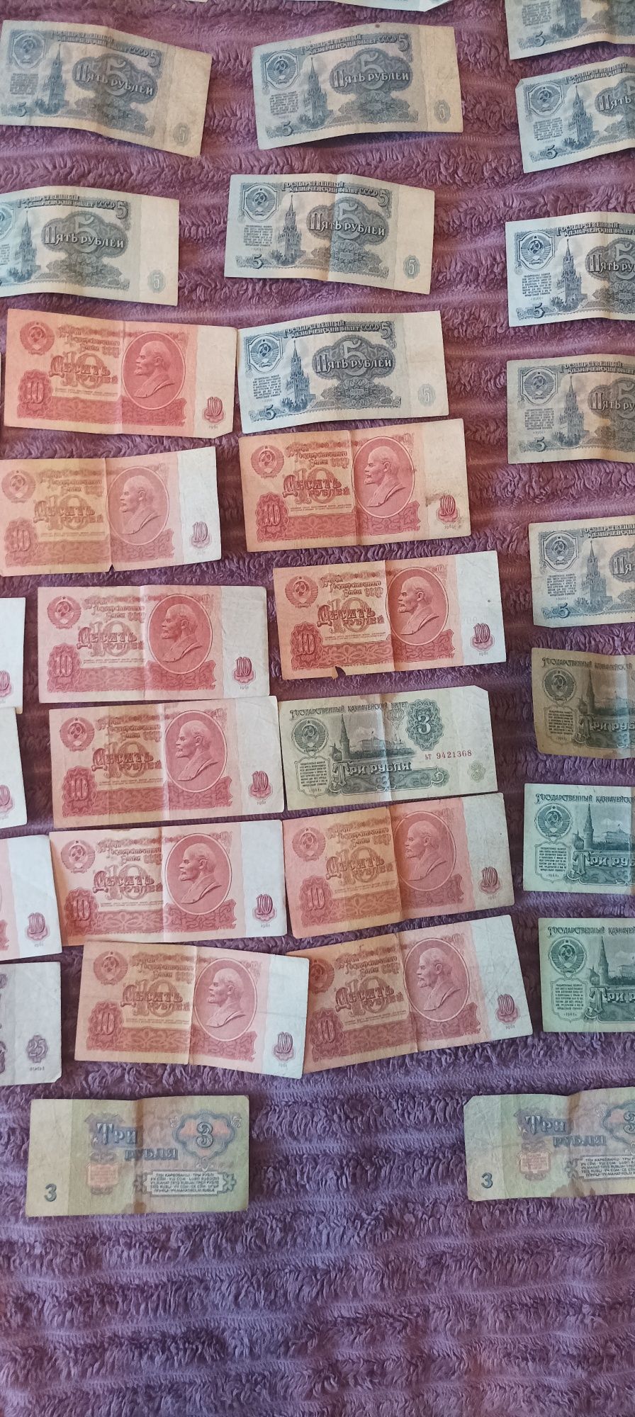 Рубли 1961 , гроші ссср , бони ссср , 10 рублей 1961/5 рублей 1961