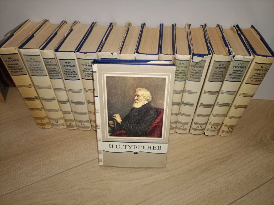И.С. Тургенев	собриние сочинений  15 томах (цена за комплект 650грн)
