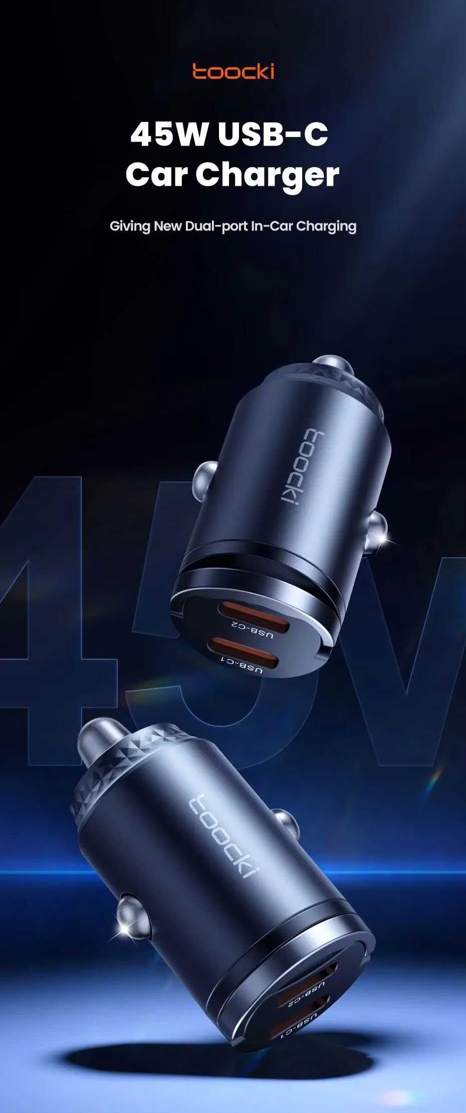 Автомобільні зарядні пристрої TOOCKI 35,45 та 100W, Type-C кабель 1м.